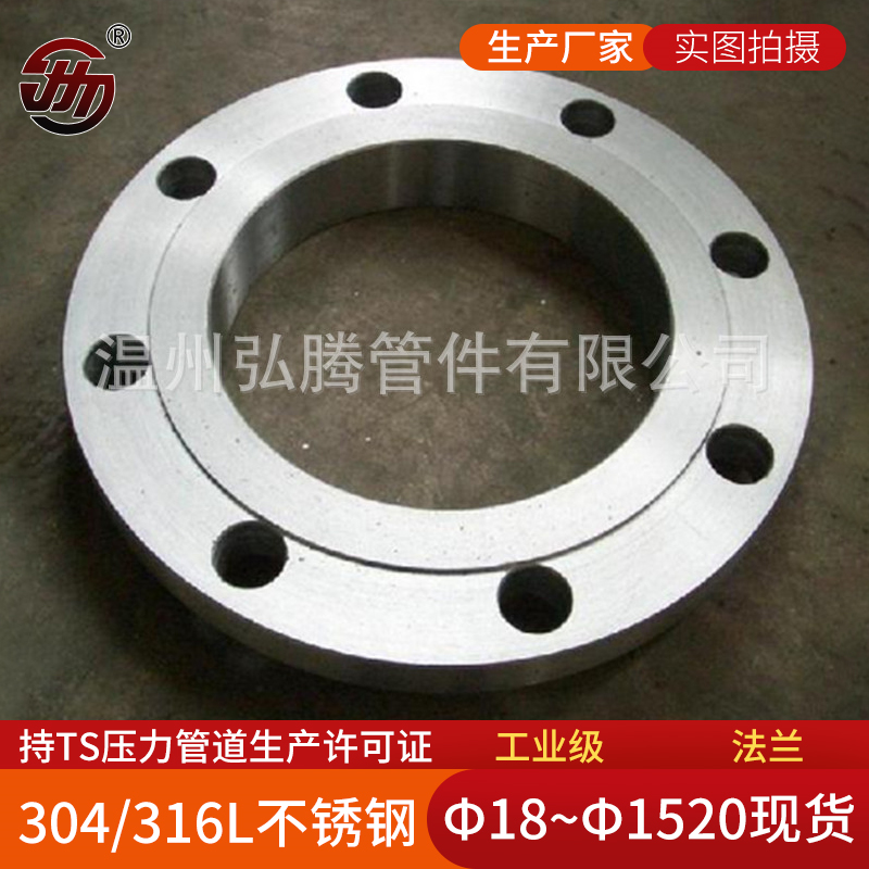 用什么工具去除不銹鋼法蘭上的銹跡？